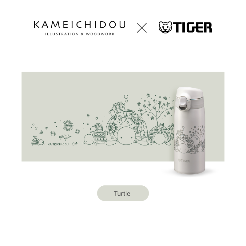 Tiger Water Bottle MCT-A351 (350ml) - Image 5