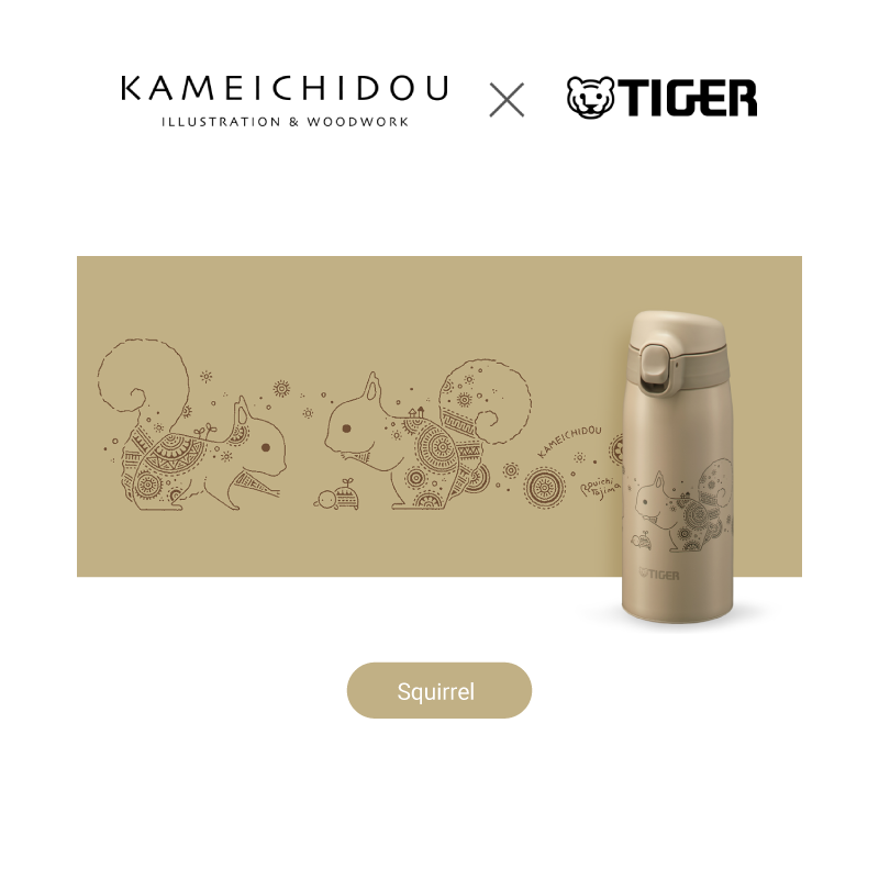 Tiger Water Bottle MCT-A351 (350ml) - Image 6