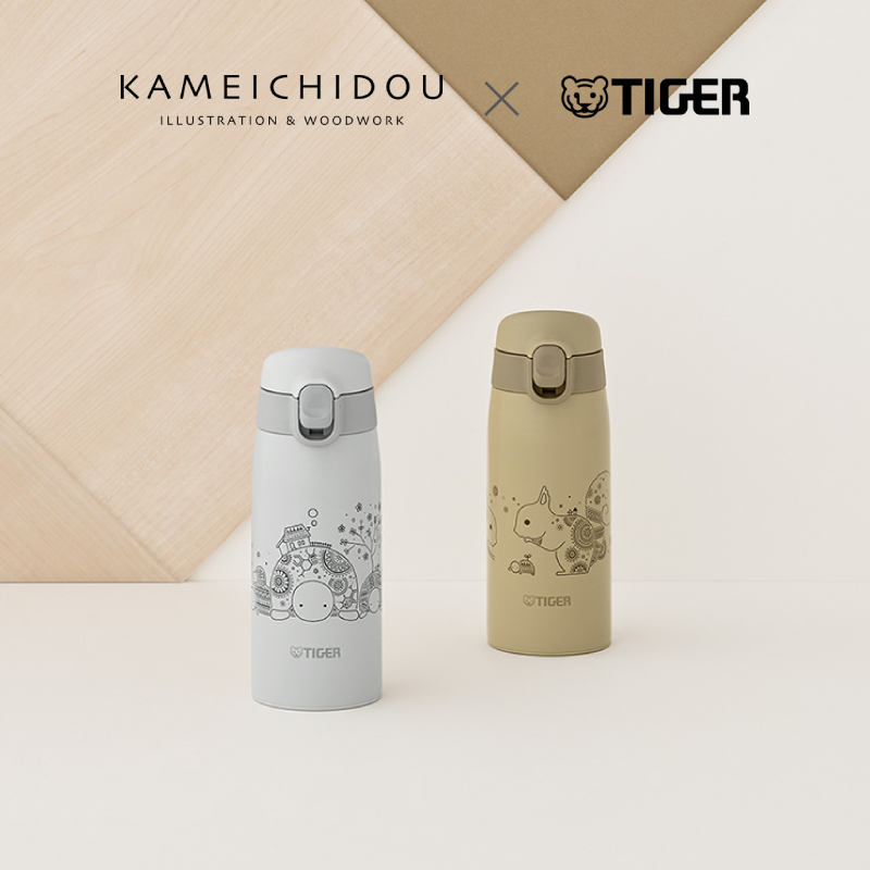 Tiger Water Bottle MCT-A351 (350ml) - Image 7