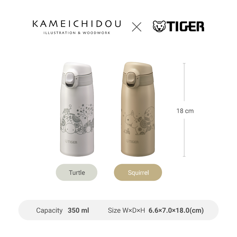 Tiger Water Bottle MCT-A351 (350ml) - Image 8