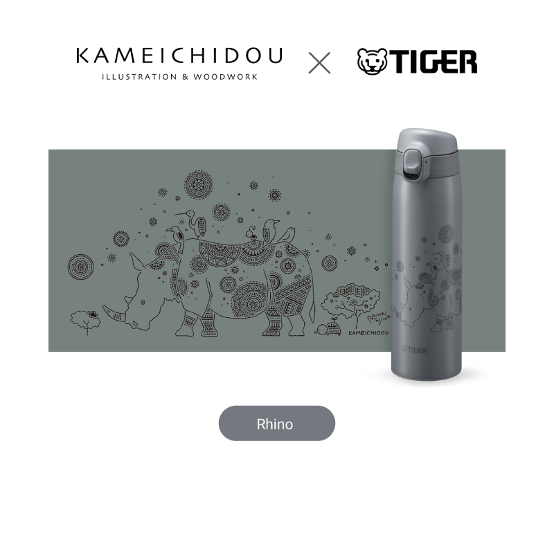 Tiger Water Bottle MCT-A501 (500ml) - Image 5