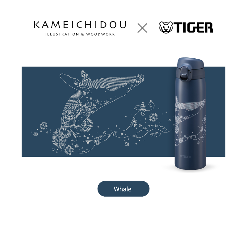 Tiger Water Bottle MCT-A501 (500ml) - Image 6
