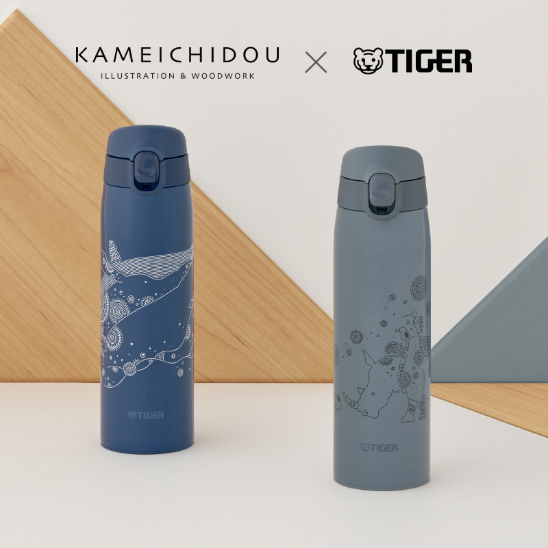 Tiger Water Bottle MCT-A501 (500ml) - Image 7