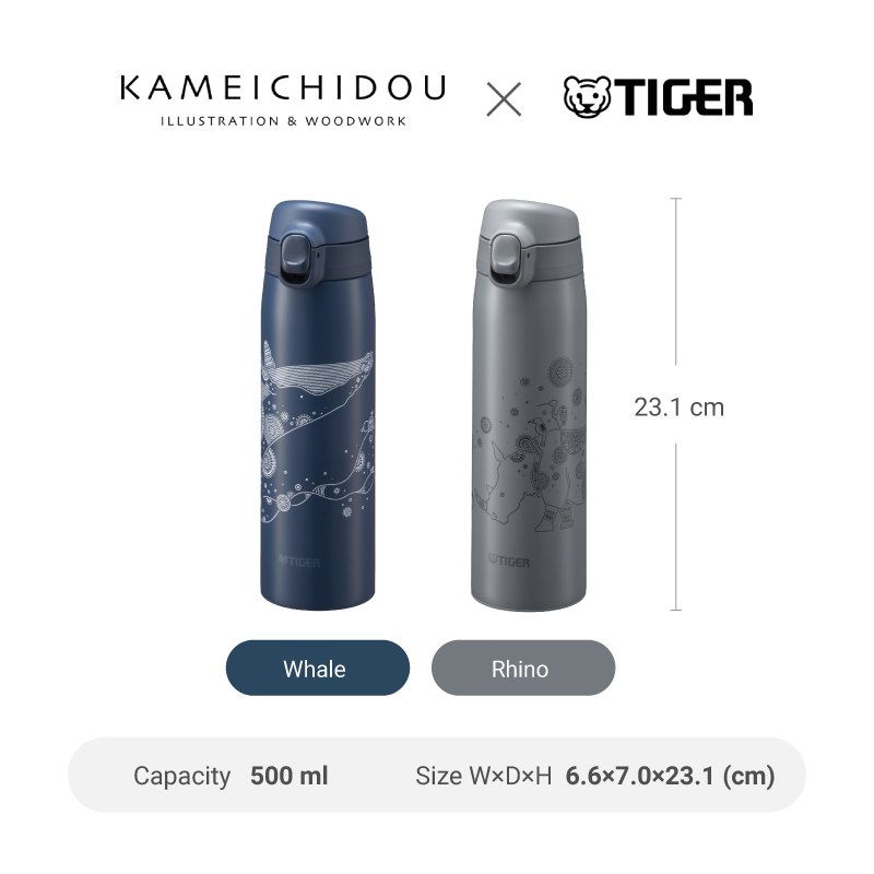 Tiger Water Bottle MCT-A501 (500ml) - Image 8